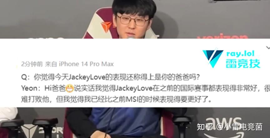 开云彩票官网 -JackeyLove官方宣布晋级下一阶段新规，TL引发争议！(brokeoutofjail)
