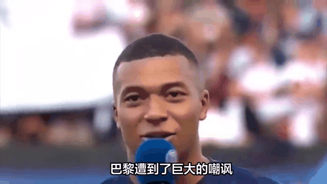姆巴佩官方宣布败北新规，塞尔维亚队引发争议！(波黑塞族共和国与塞尔维亚)