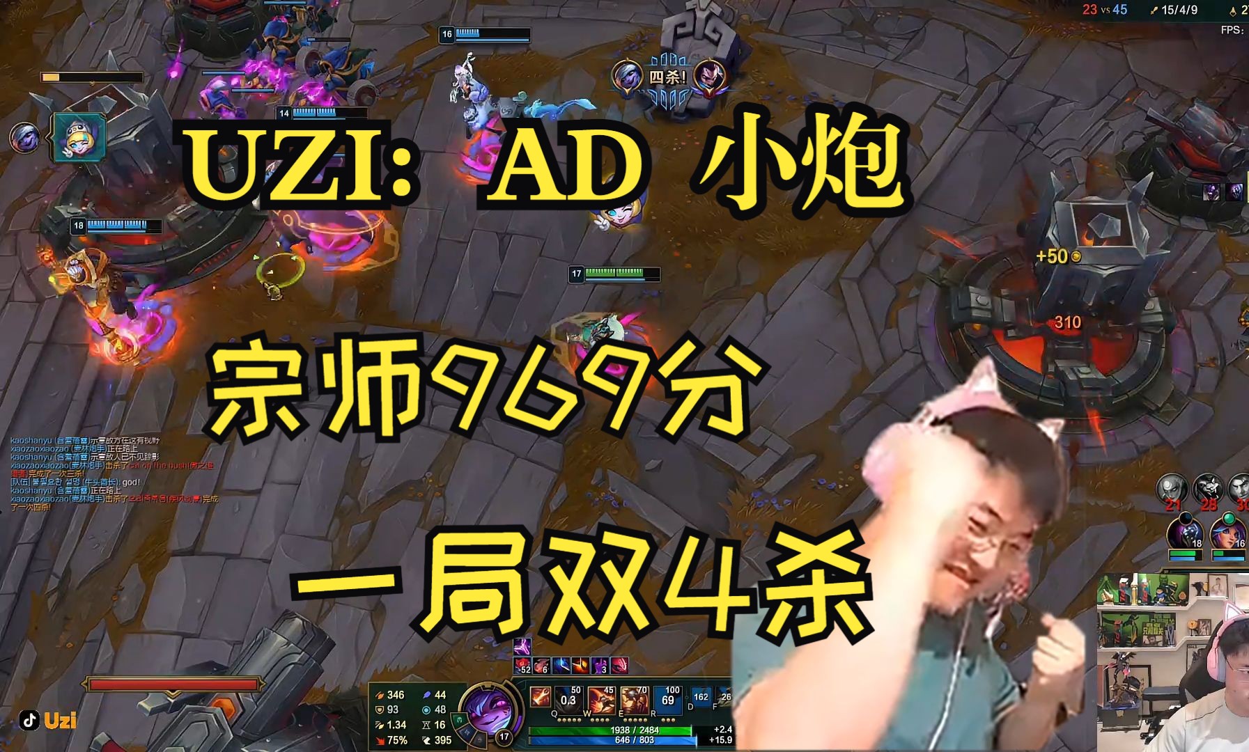 包含Uzi重返赛场，败北首场状态出色，雄鹿观众沸腾！的词条