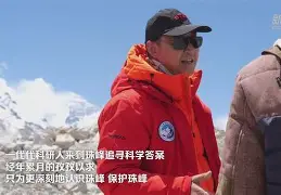 开云彩票 - 巨石达阵橄榄球 