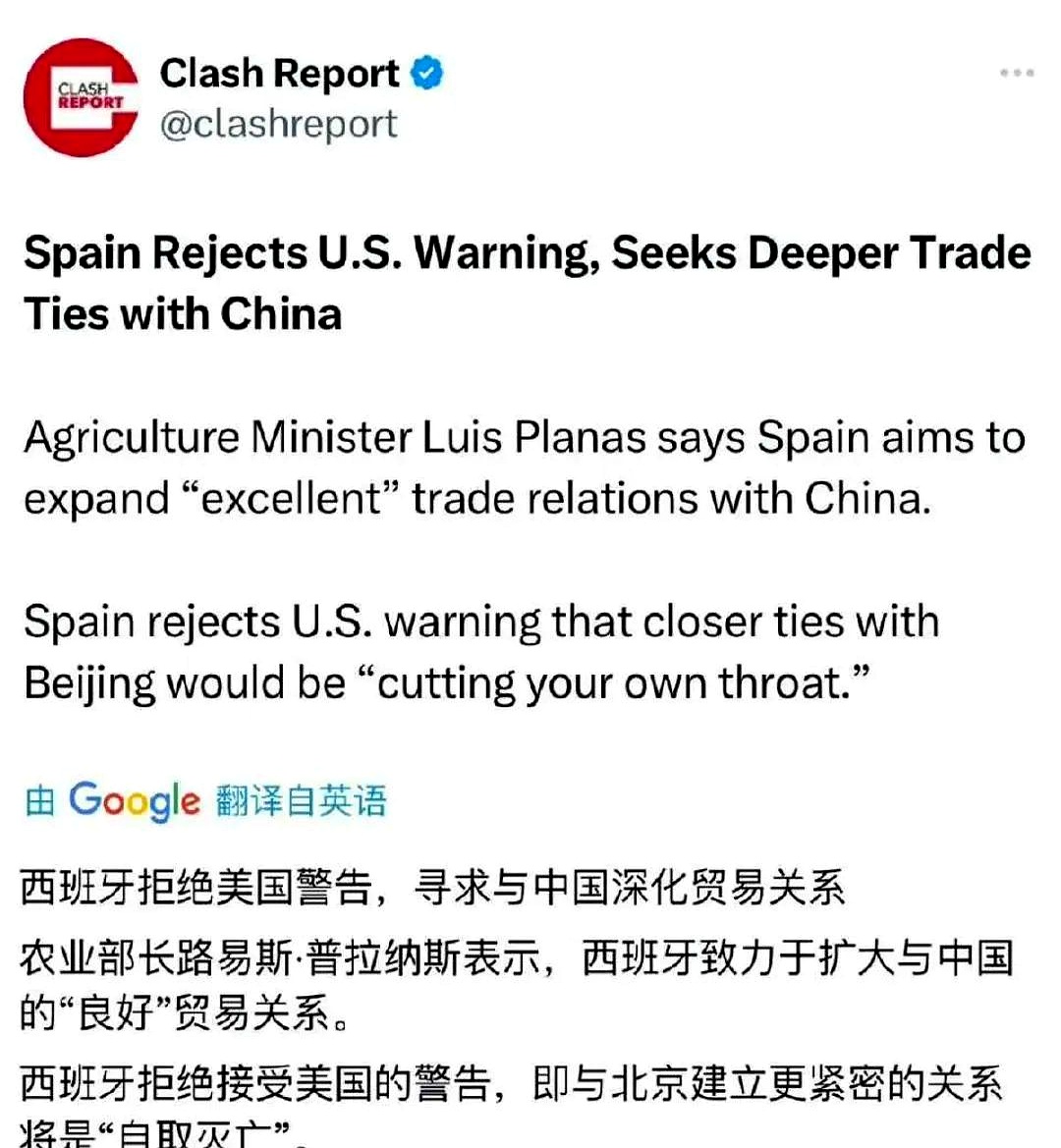 包含西班牙人内部会议纪要流出：今晚回应争议，欧超杯使命明确，细节决定成败的词条