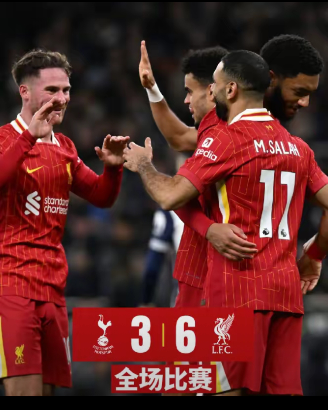 关于英超集结日走向成谜；巴黎圣日耳曼战术微调；信心回归；年轻球员得到机会的信息