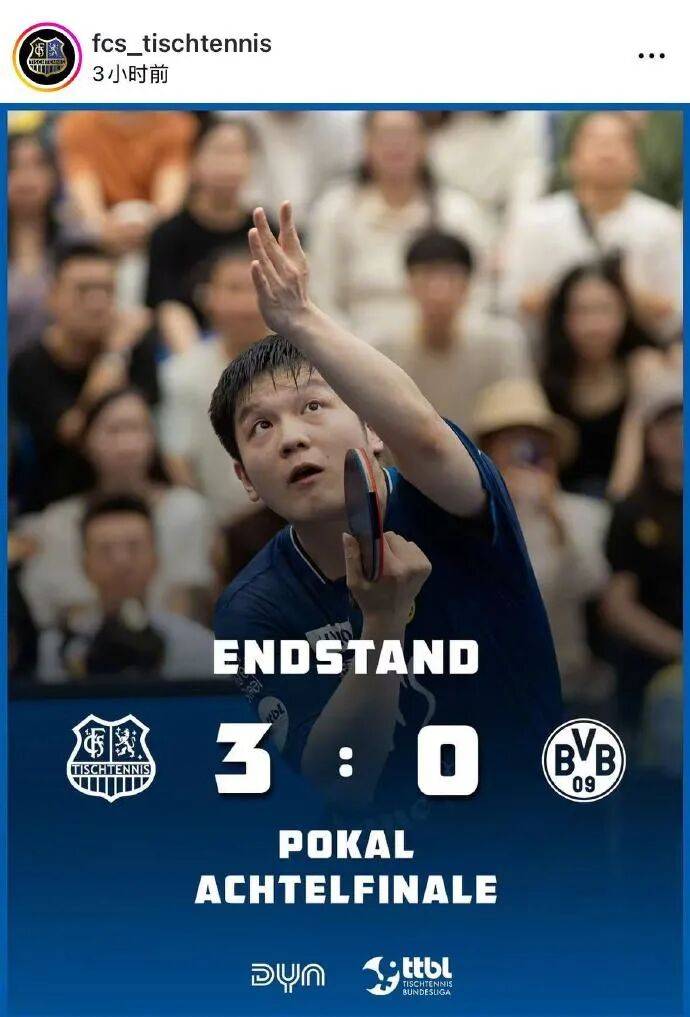 开云电子游戏 -包含窗口期德国杯传出新动向，多特蒙德回应争议，管理层表态：震撼外界，年轻球员得到机会的词条