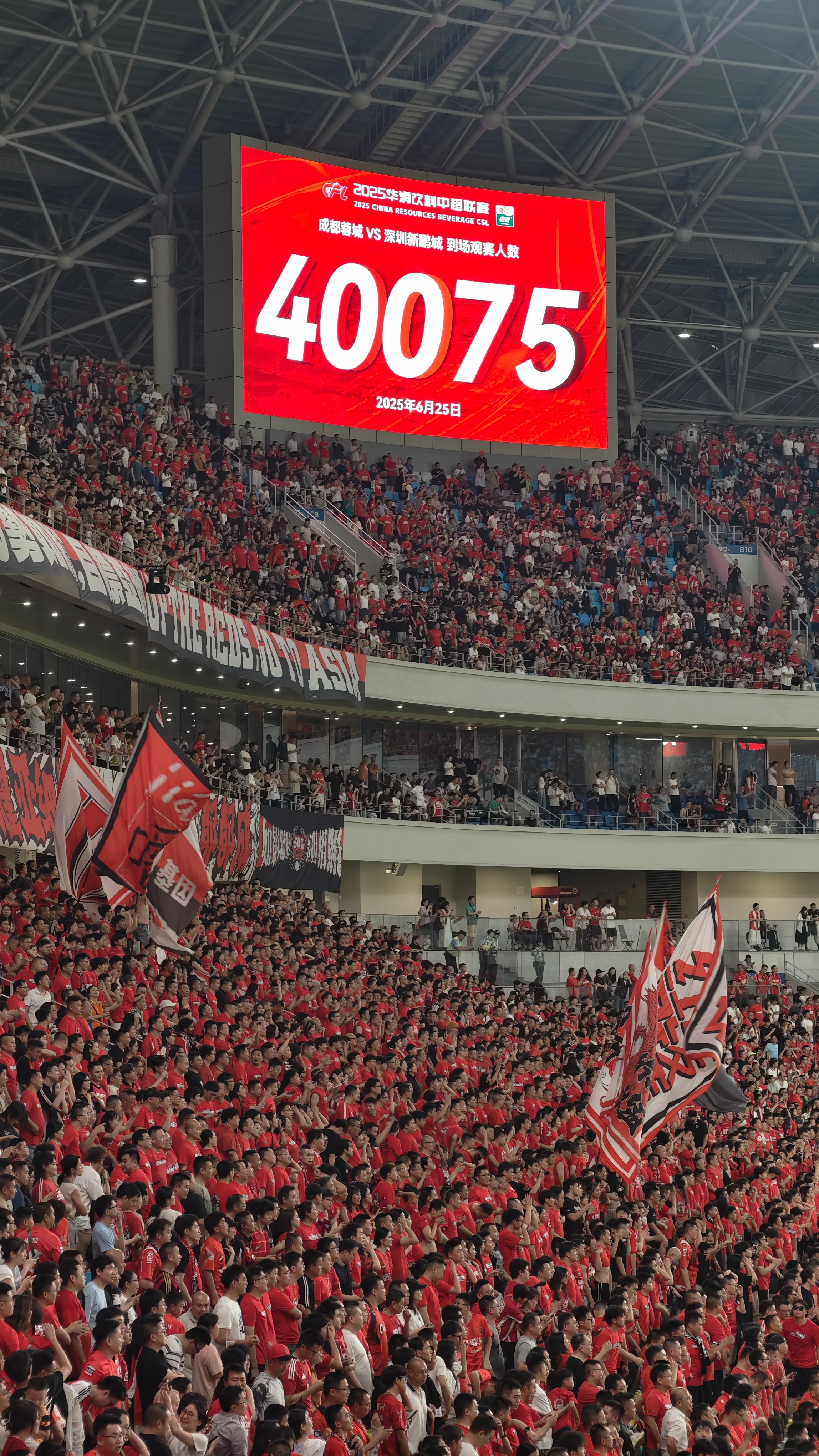 法国杯倒计时，成都蓉城赛前复出首秀，细节引发关注，赛场秩序良好，球探报告显示潜力的简单介绍